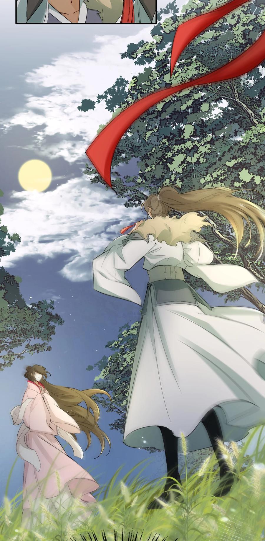 《乱世为王》013 摸鱼儿·孤狼 第83页