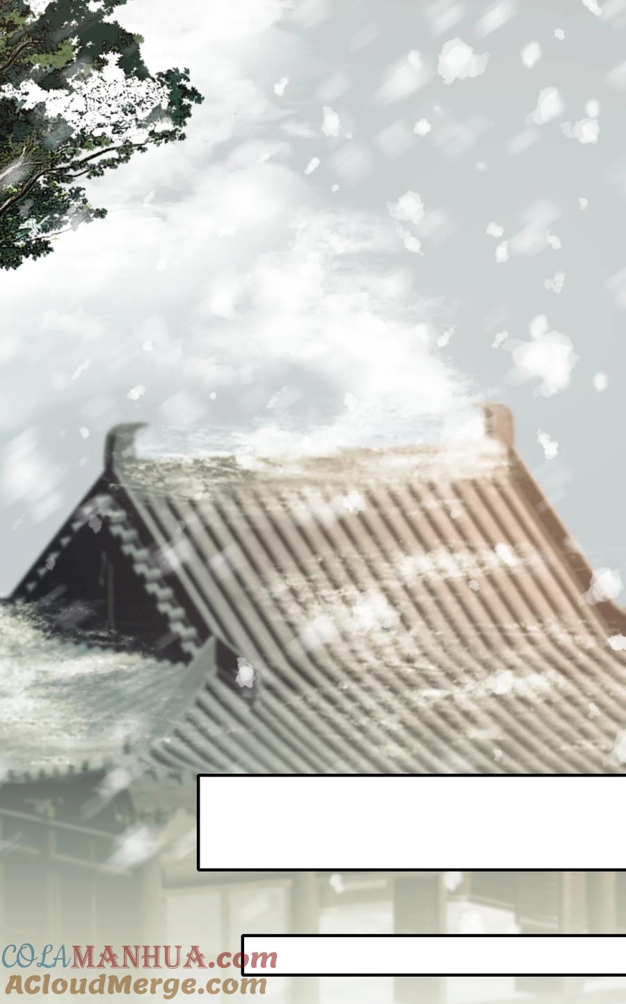 《乱世为王》013 摸鱼儿·孤狼 第33页