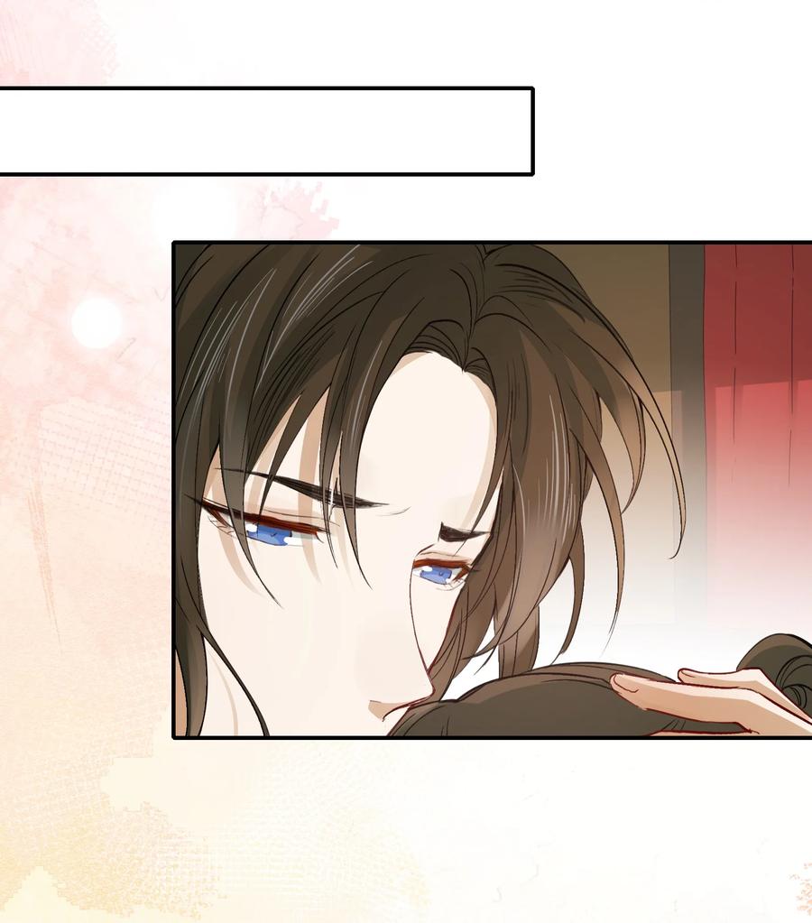 《乱世为王》013 摸鱼儿·孤狼 第95页