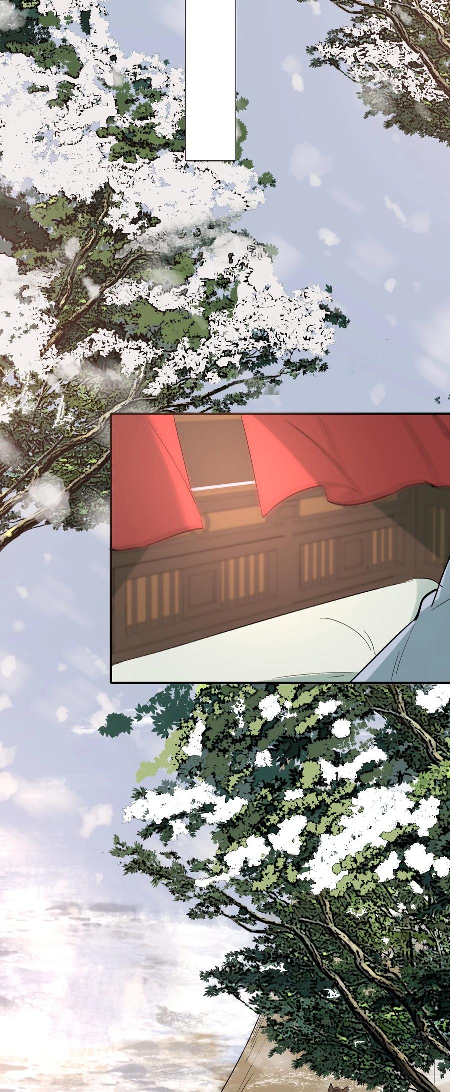 《乱世为王》013 摸鱼儿·孤狼 第12页