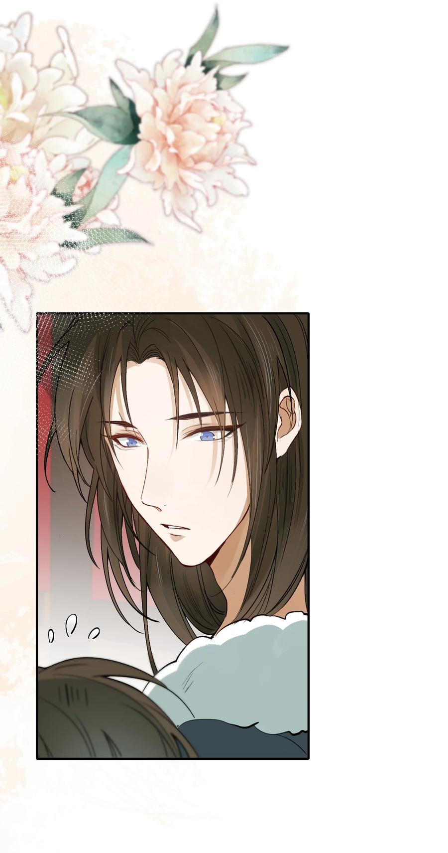《乱世为王》013 摸鱼儿·孤狼 第59页