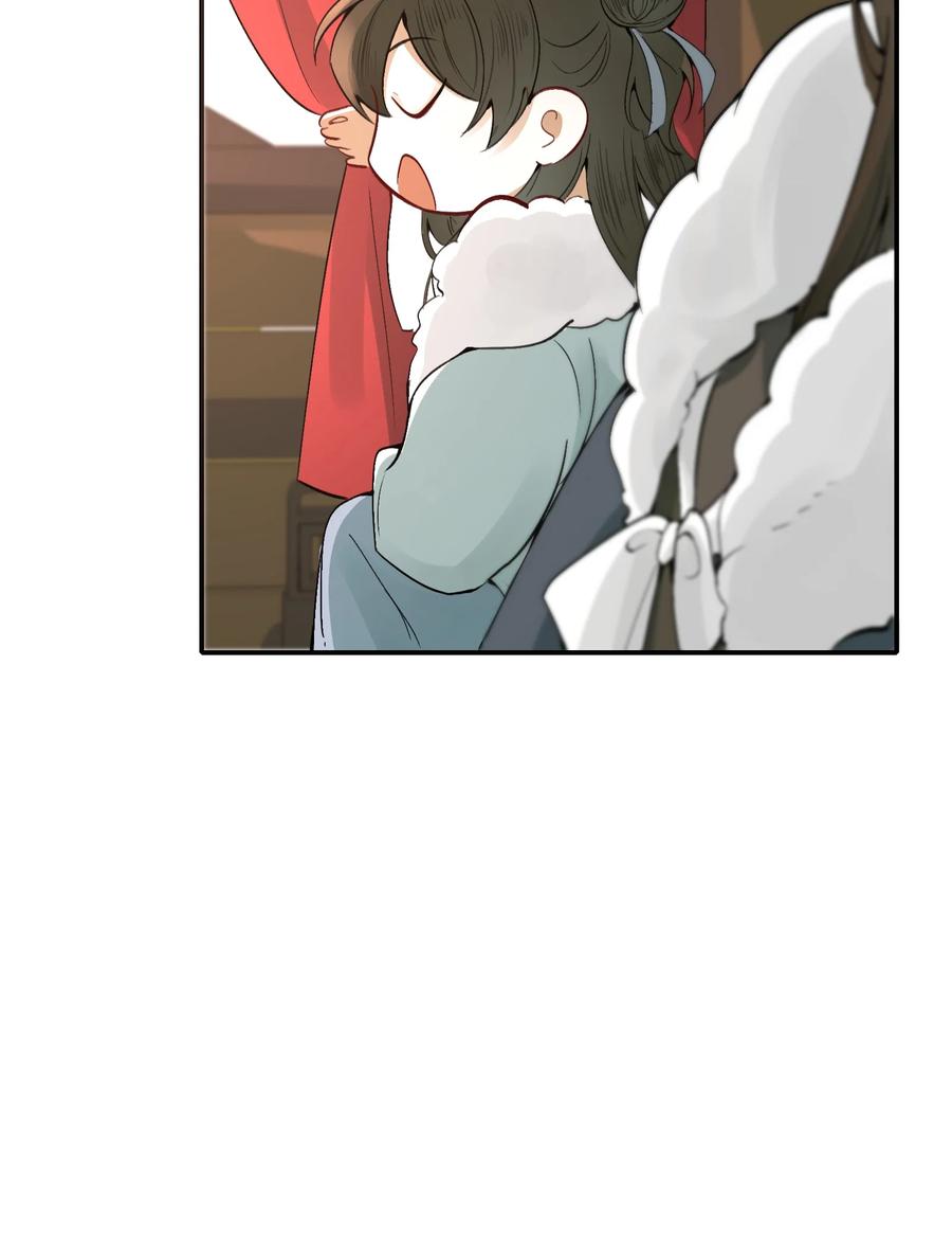 《乱世为王》013 摸鱼儿·孤狼 第16页
