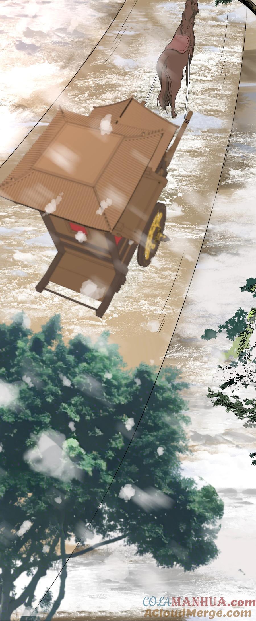 《乱世为王》013 摸鱼儿·孤狼 第13页