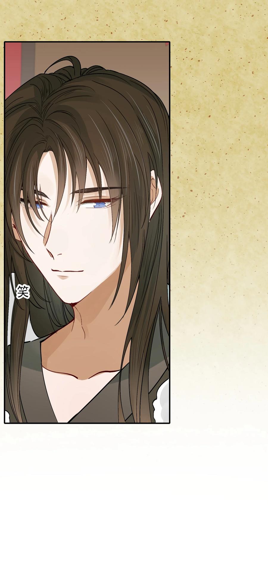 《乱世为王》013 摸鱼儿·孤狼 第66页