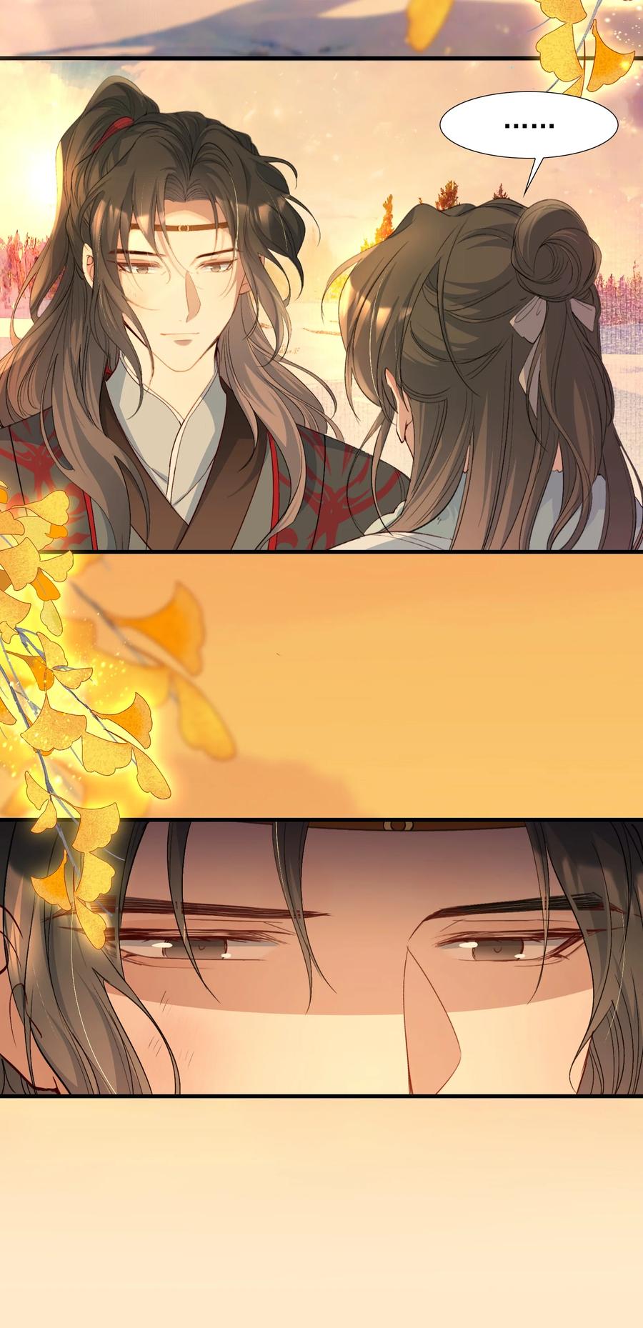 《乱世为王》104 满江红·争执 第24页