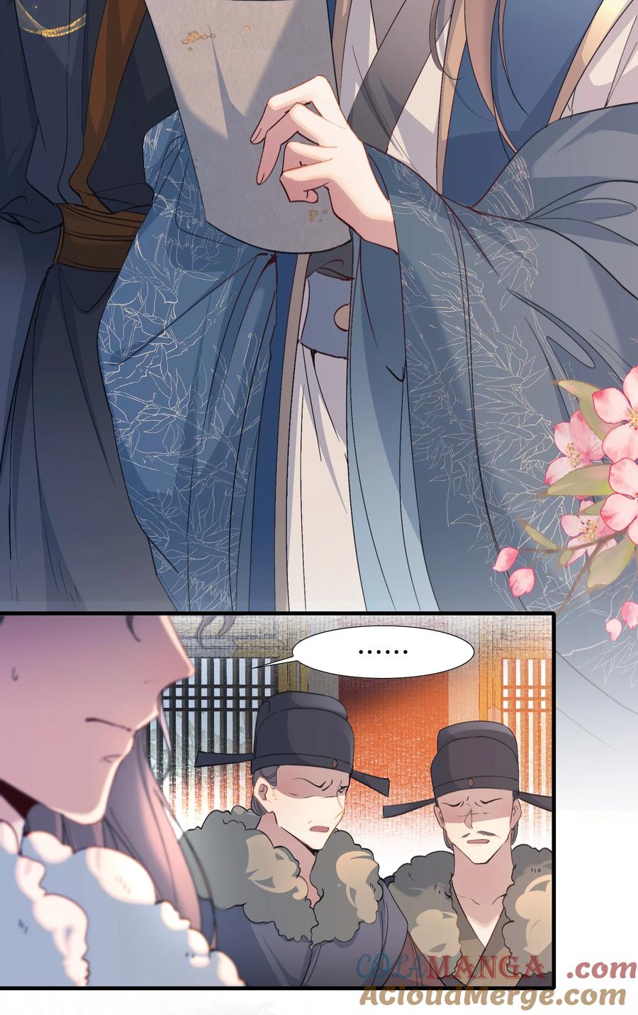 《乱世为王》089 满江红·谈判 第7页