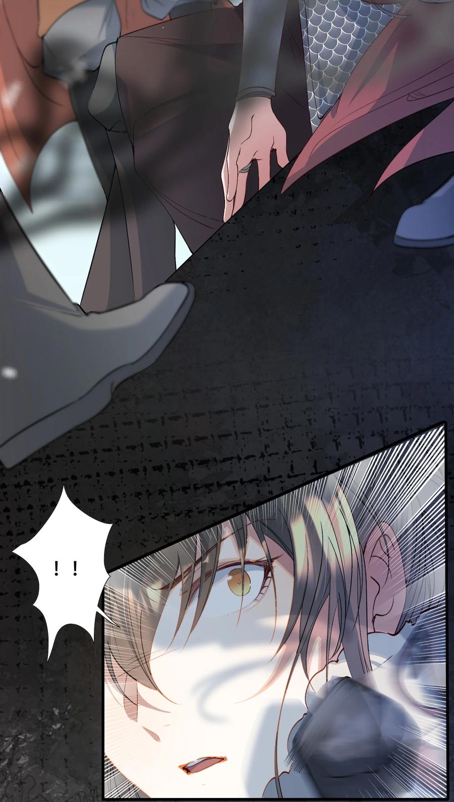 《乱世为王》089 满江红·谈判 第20页