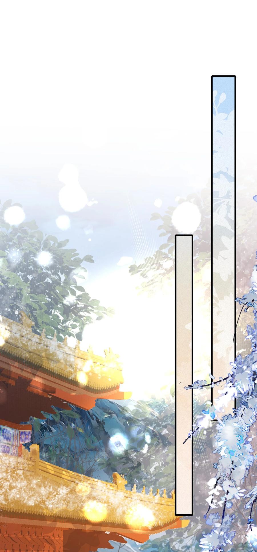 《乱世为王》089 满江红·谈判 第2页