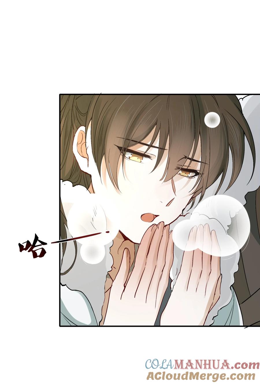 《乱世为王》014·上 摸鱼儿·延边（上） 第25页