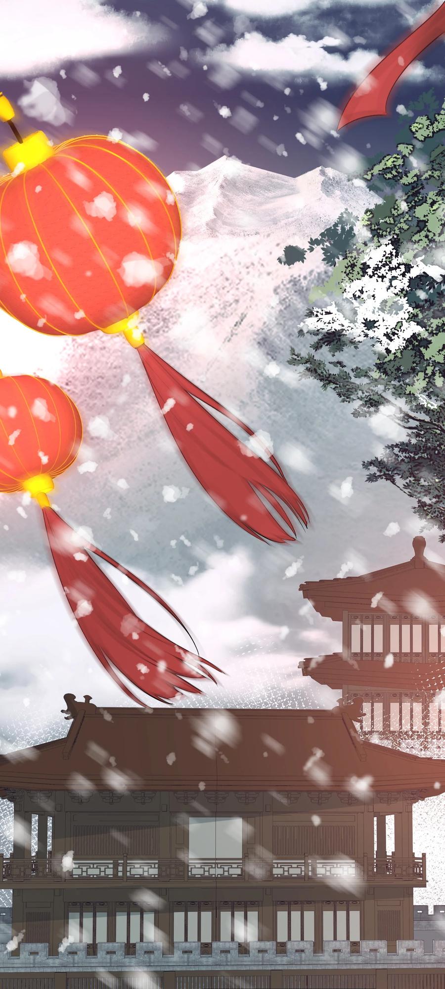 《乱世为王》014·上 摸鱼儿·延边（上） 第30页