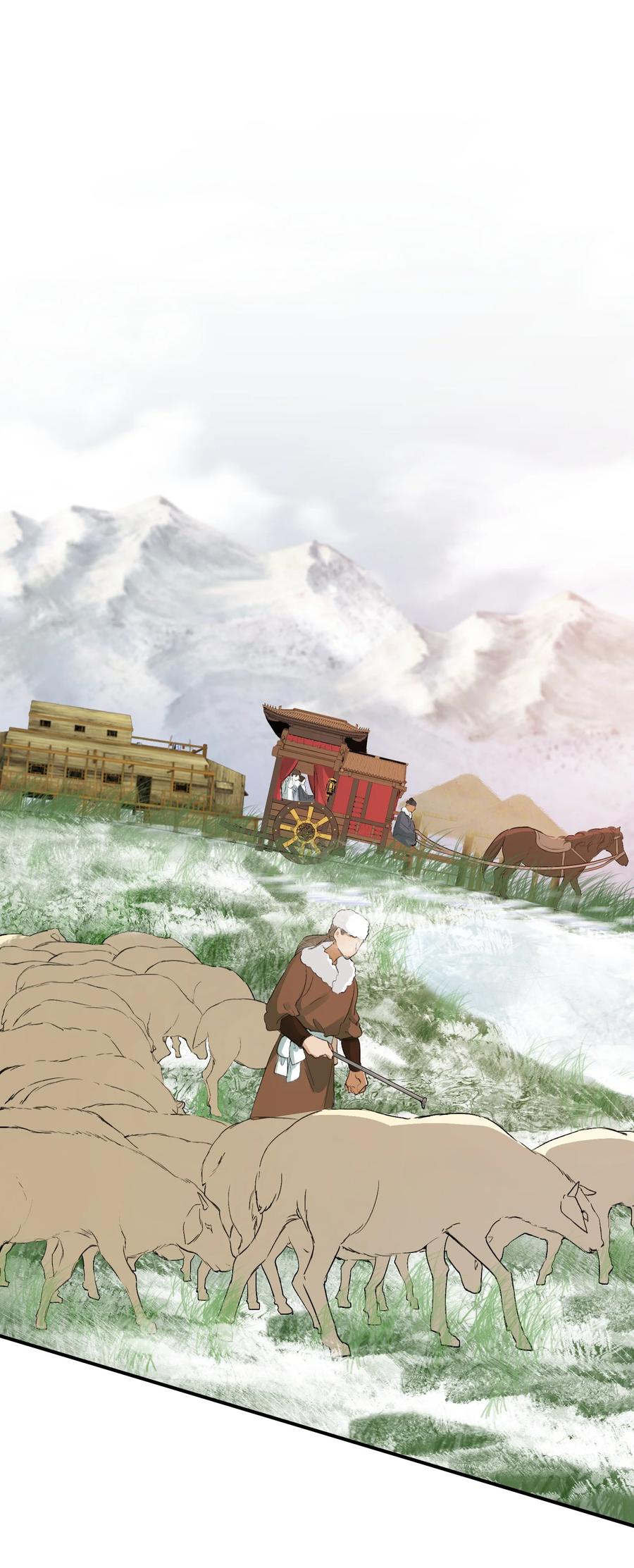 《乱世为王》014·上 摸鱼儿·延边（上） 第36页