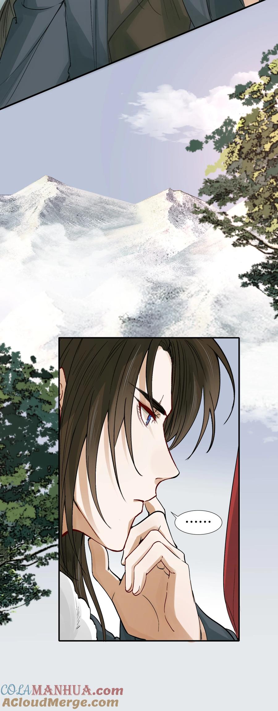《乱世为王》014·上 摸鱼儿·延边（上） 第40页