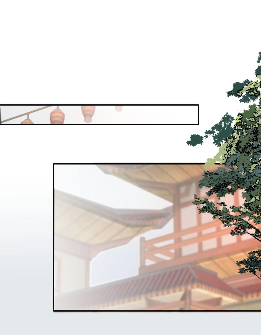 《乱世为王》014·下 摸鱼儿·延边（下） 第2页