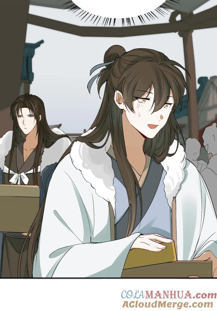 《乱世为王》014·下 摸鱼儿·延边（下） 第29页