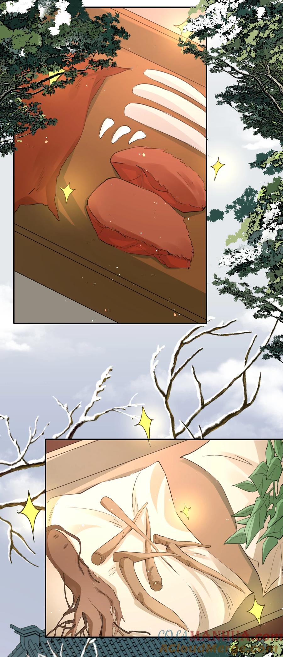 《乱世为王》014·下 摸鱼儿·延边（下） 第7页