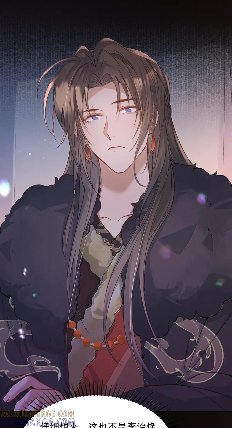 《乱世为王》125 满江红·计划 第7页