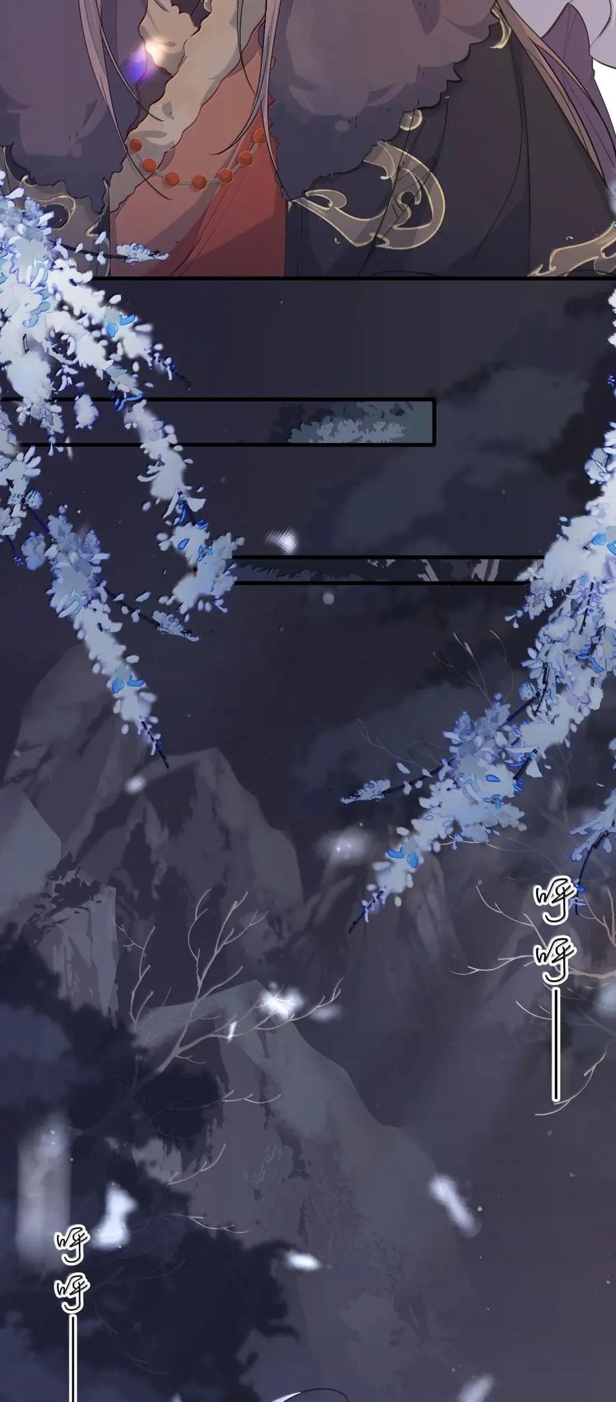 《乱世为王》125 满江红·计划 第32页