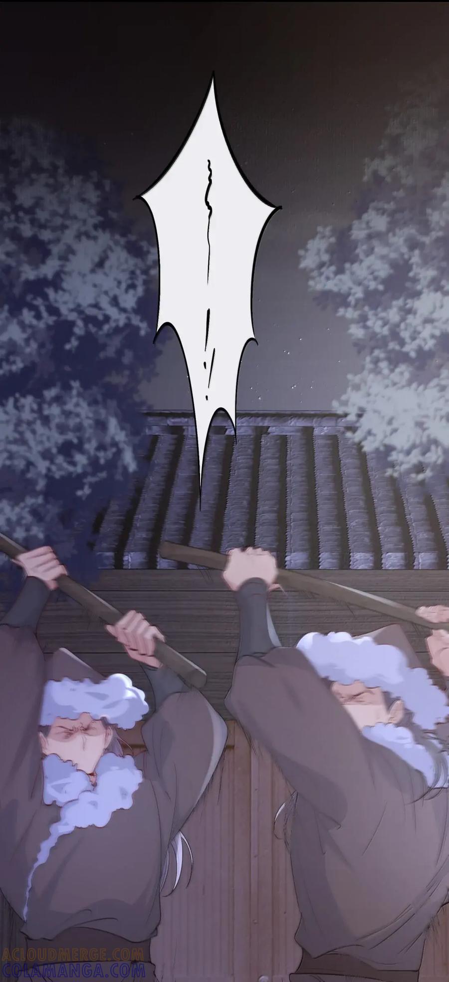 《乱世为王》126 满江红·沉重 第13页