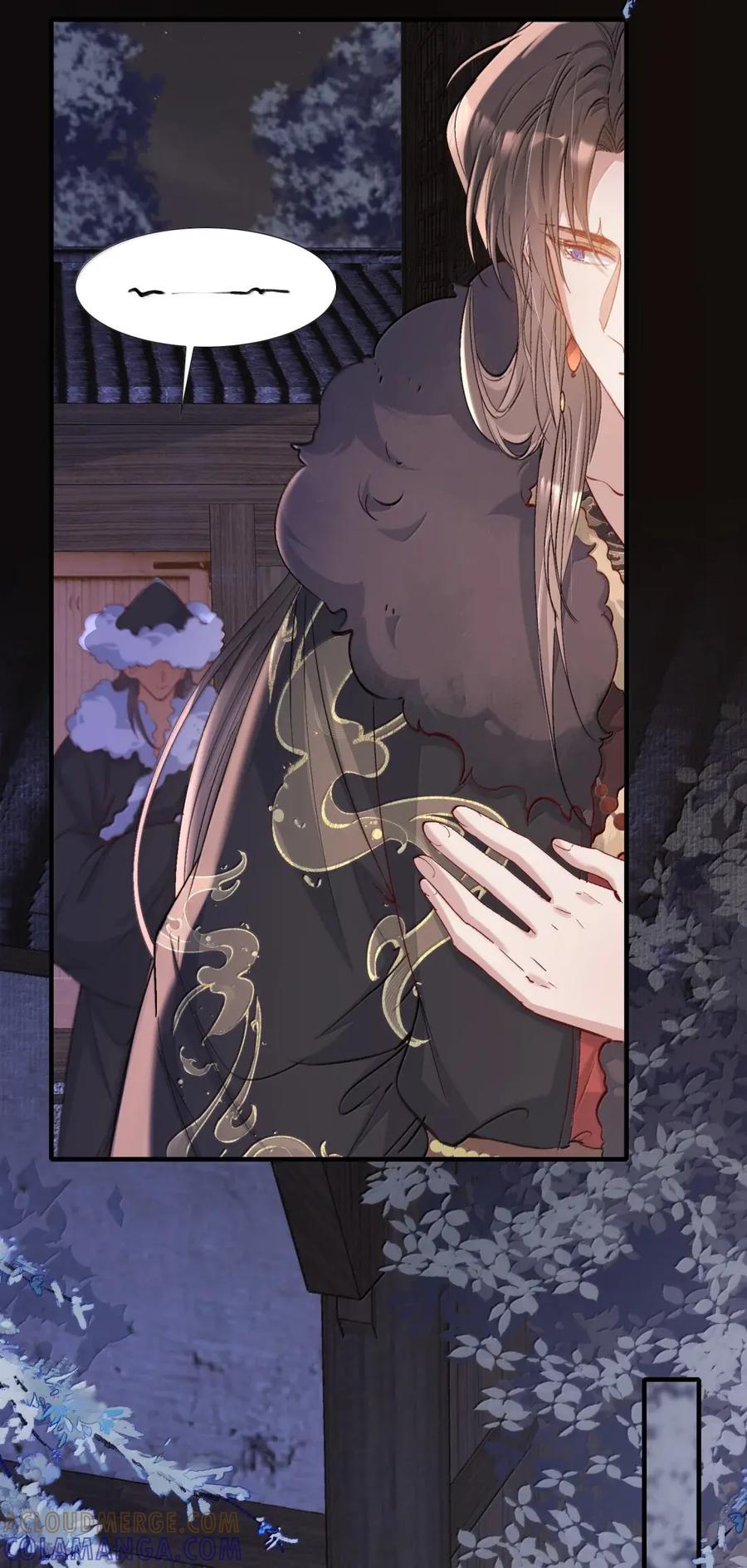《乱世为王》126 满江红·沉重 第7页