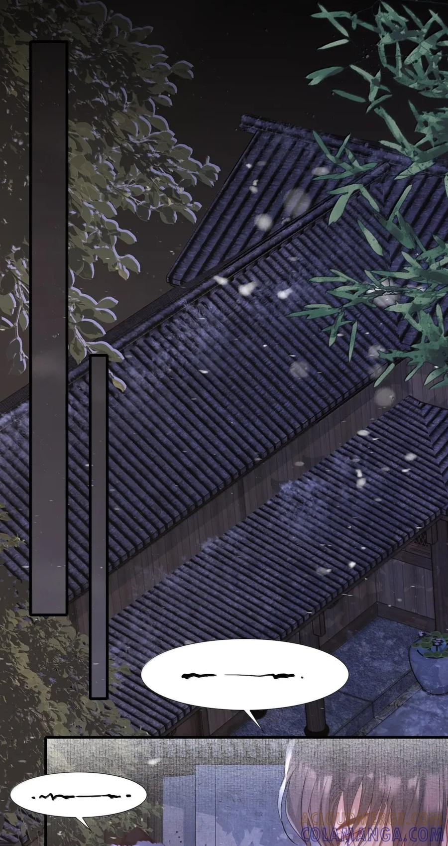 《乱世为王》126 满江红·沉重 第3页