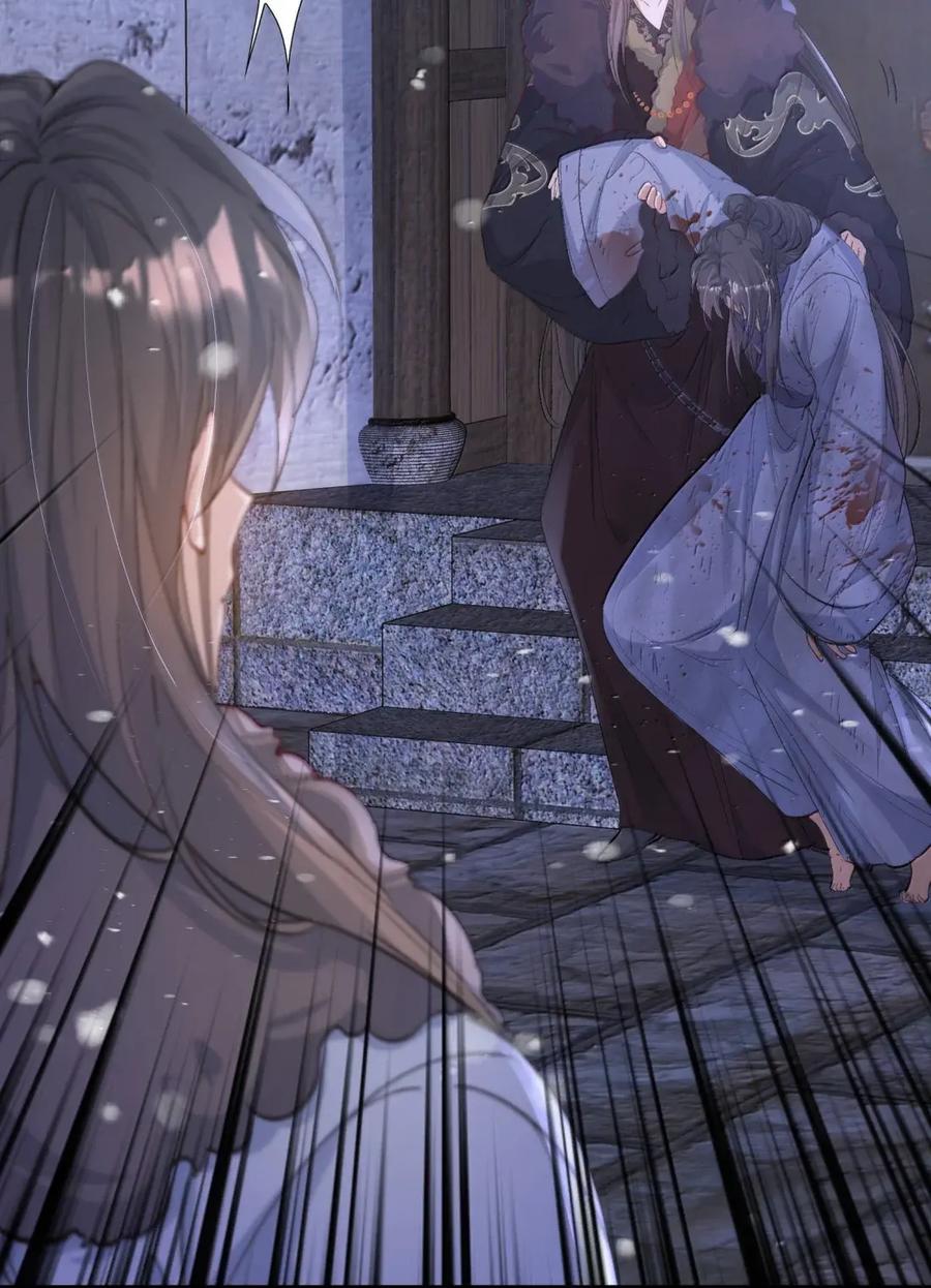 《乱世为王》126 满江红·沉重 第28页
