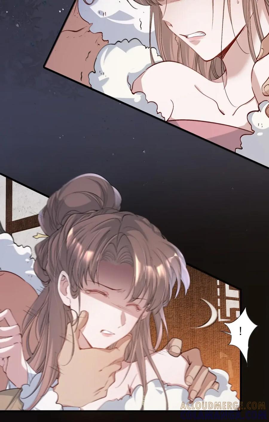 《乱世为王》126 满江红·沉重 第21页