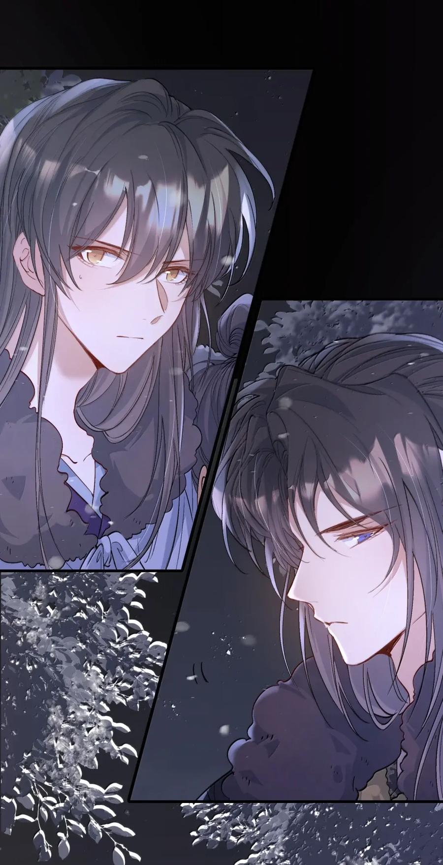 《乱世为王》126 满江红·沉重 第32页