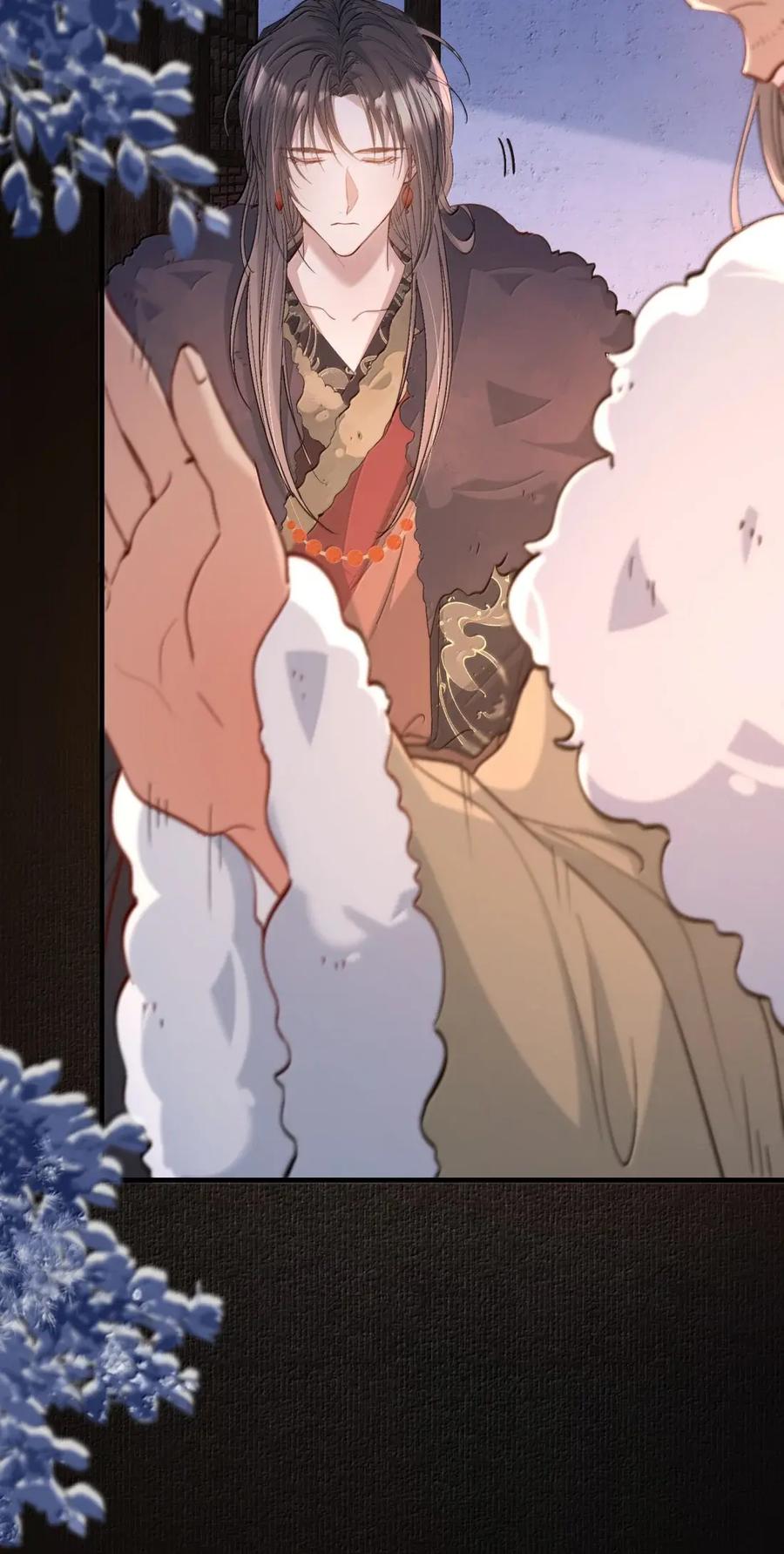 《乱世为王》126 满江红·沉重 第26页