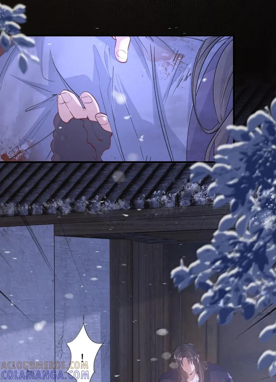 《乱世为王》126 满江红·沉重 第27页