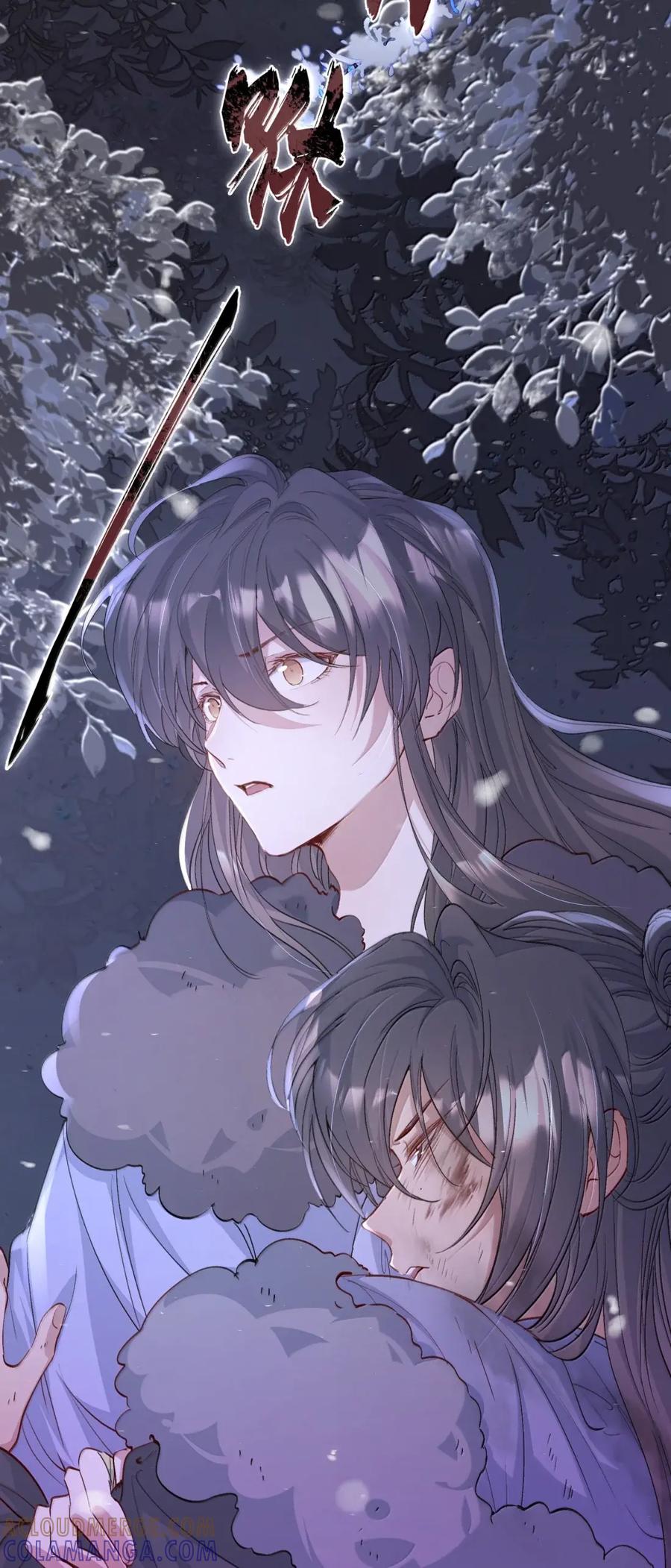 《乱世为王》126 满江红·沉重 第37页