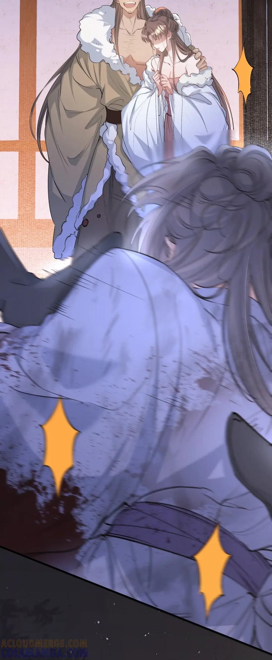 《乱世为王》126 满江红·沉重 第19页