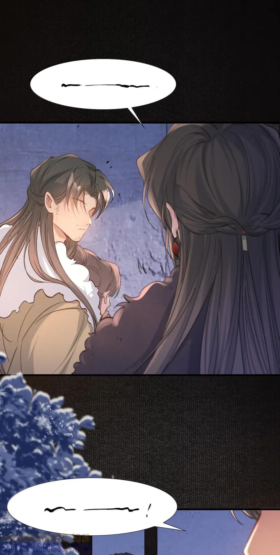《乱世为王》126 满江红·沉重 第25页