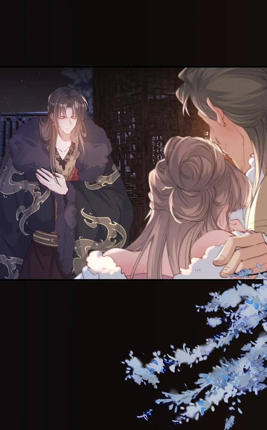 《乱世为王》126 满江红·沉重 第6页
