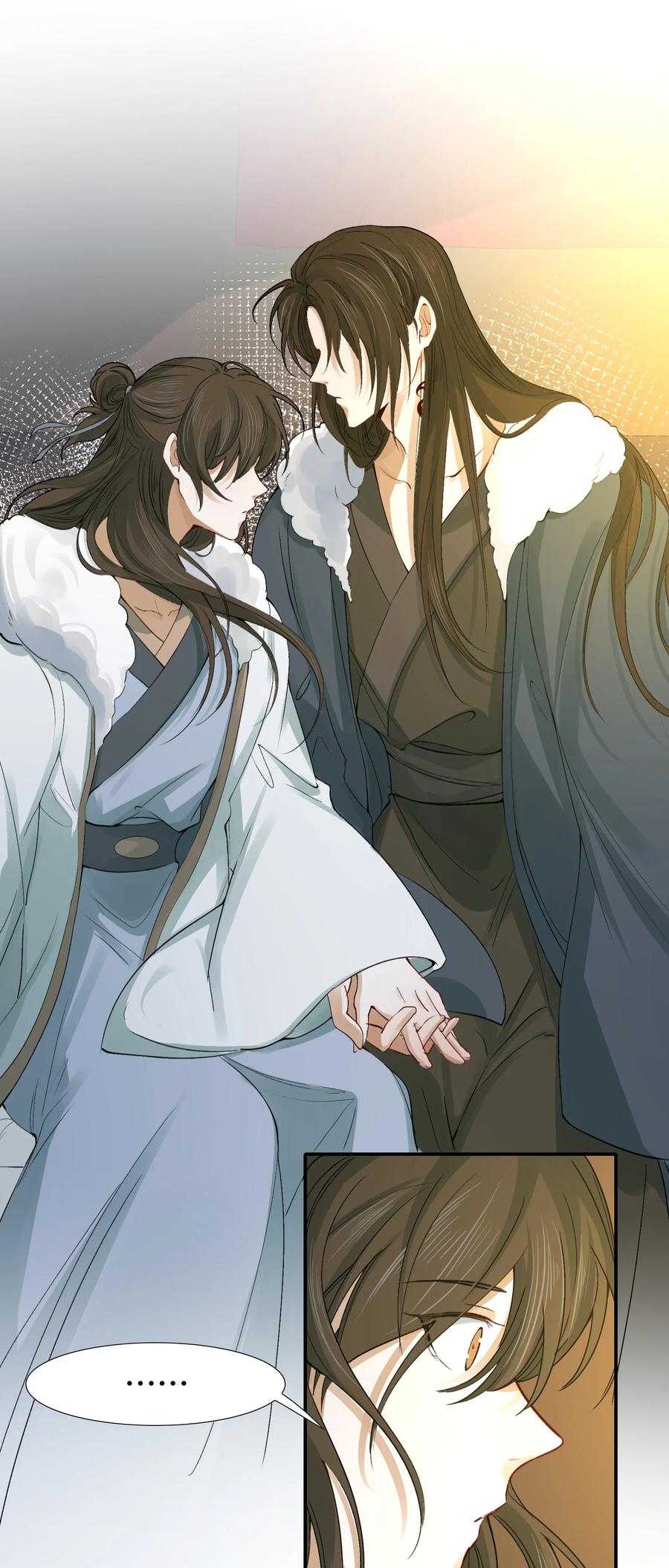 《乱世为王》015 摸鱼儿·离去 第66页