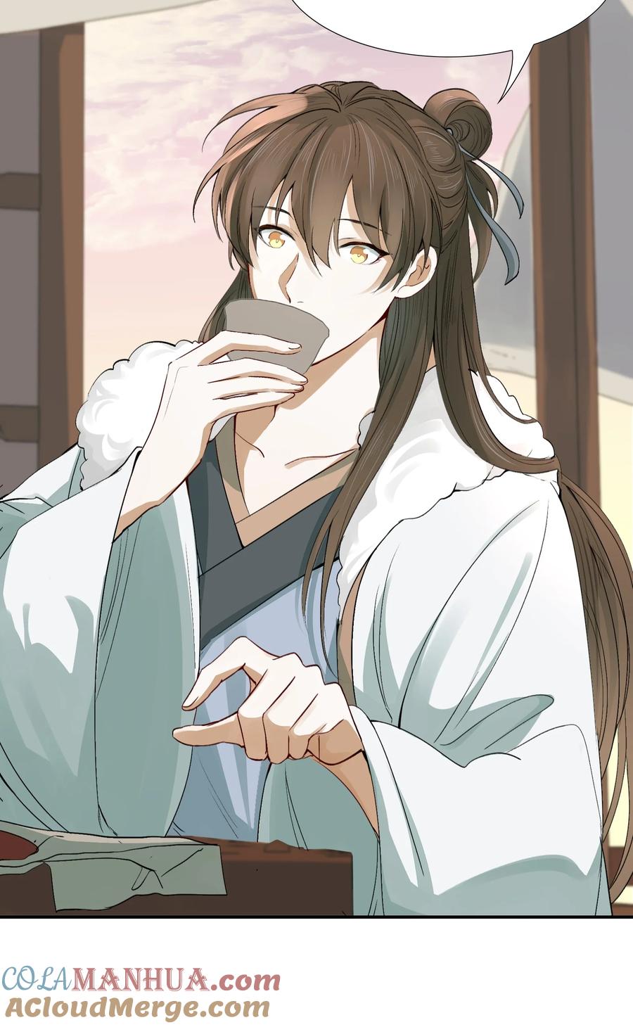 《乱世为王》015 摸鱼儿·离去 第7页