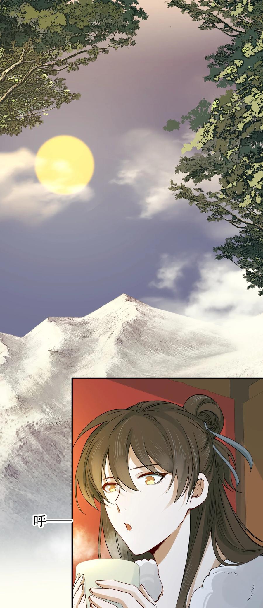 《乱世为王》015 摸鱼儿·离去 第56页