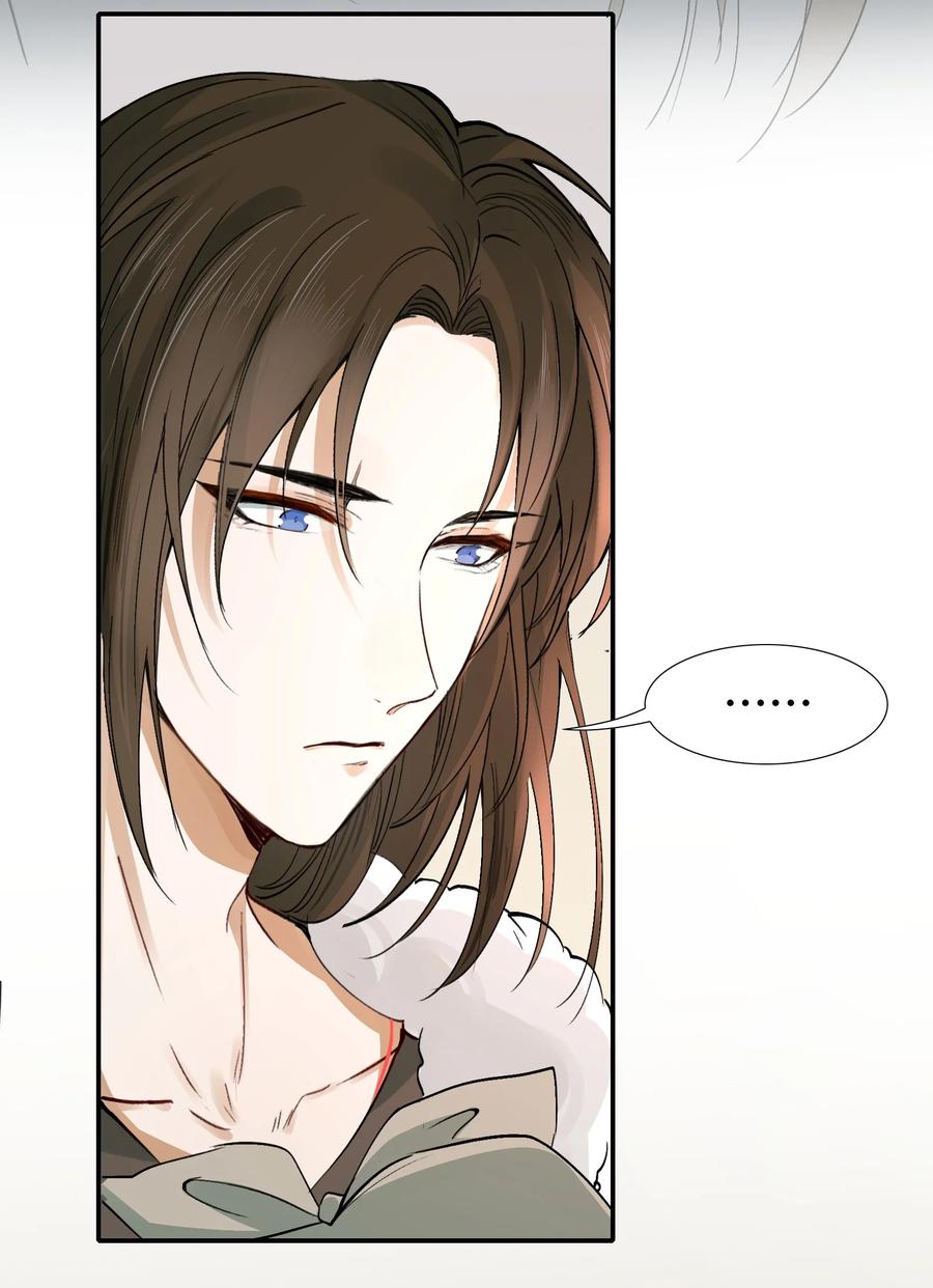 《乱世为王》015 摸鱼儿·离去 第17页