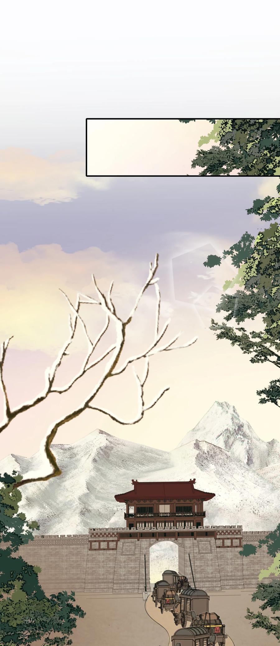 《乱世为王》015 摸鱼儿·离去 第51页