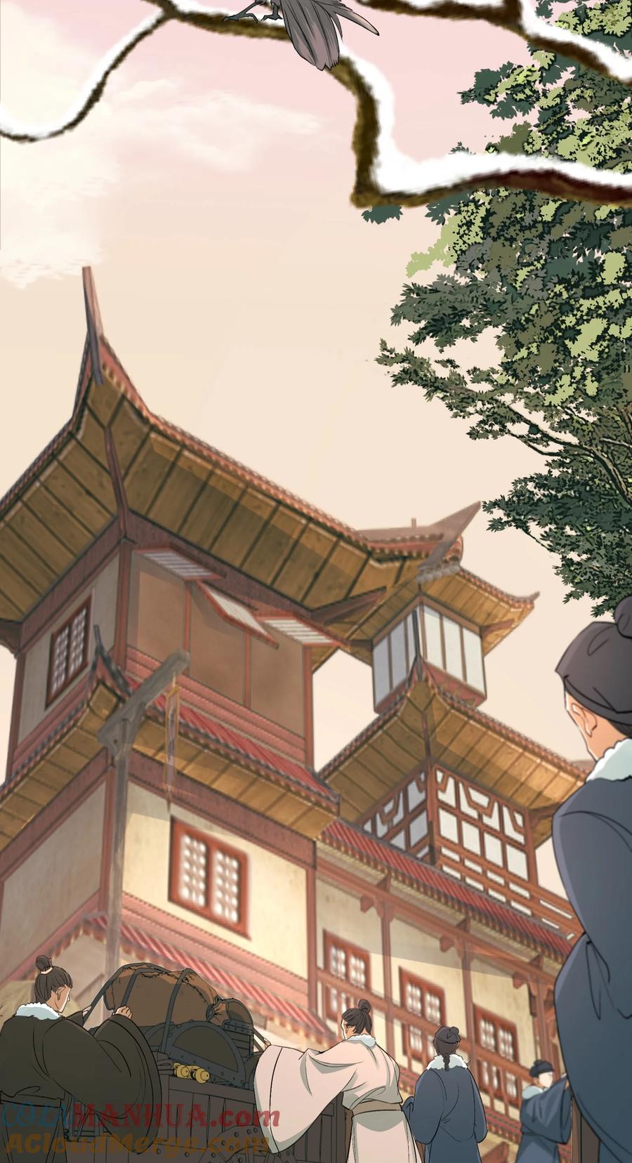 《乱世为王》015 摸鱼儿·离去 第4页