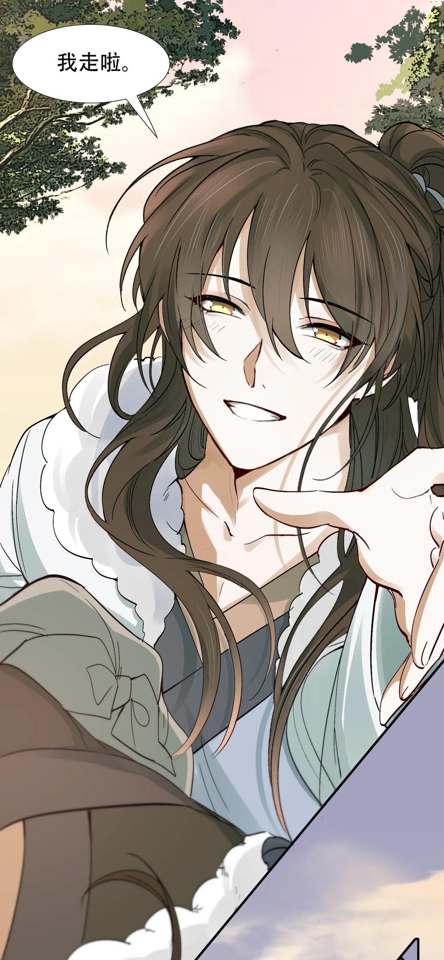 《乱世为王》015 摸鱼儿·离去 第44页