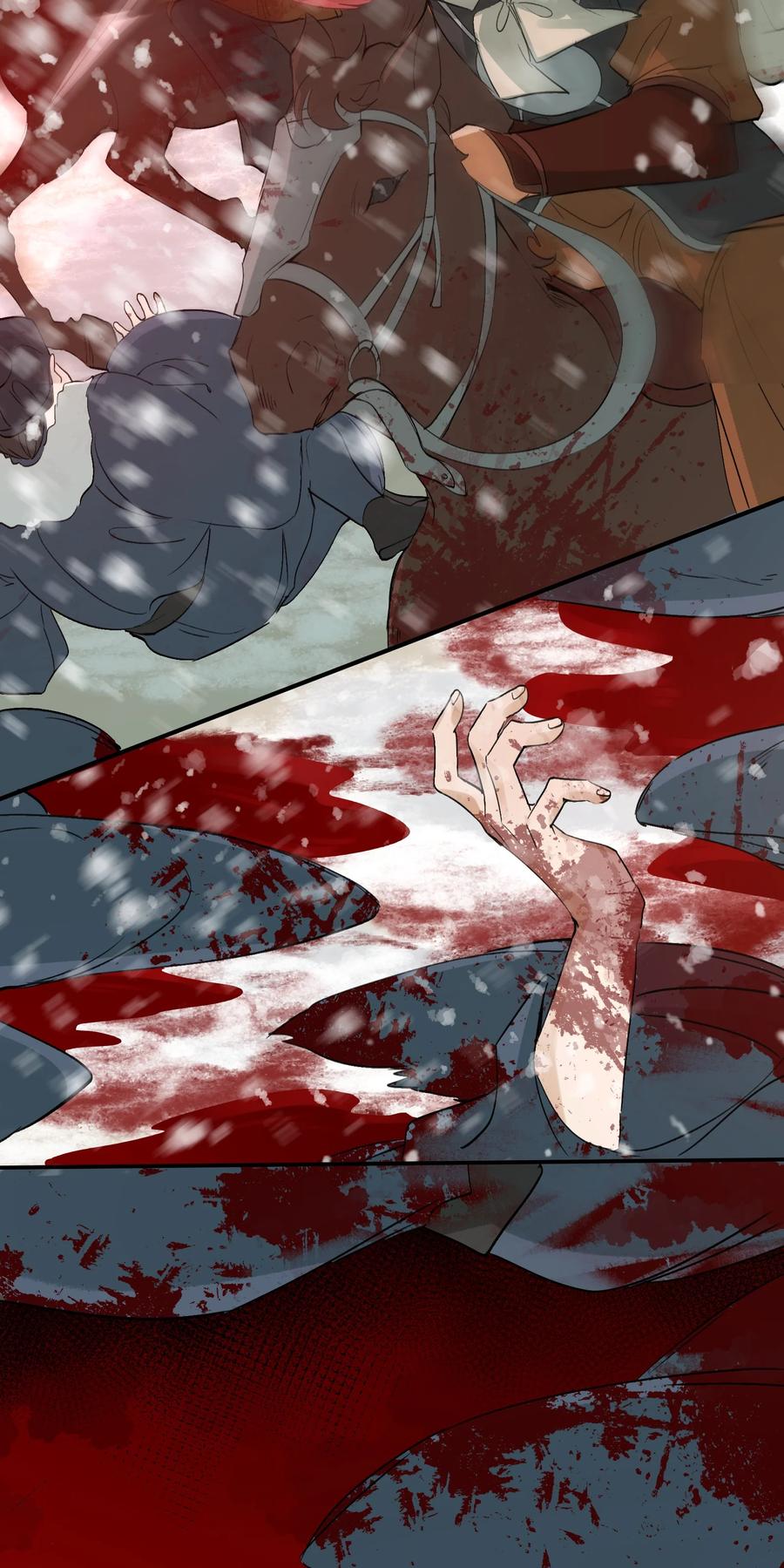《乱世为王》015 摸鱼儿·离去 第81页