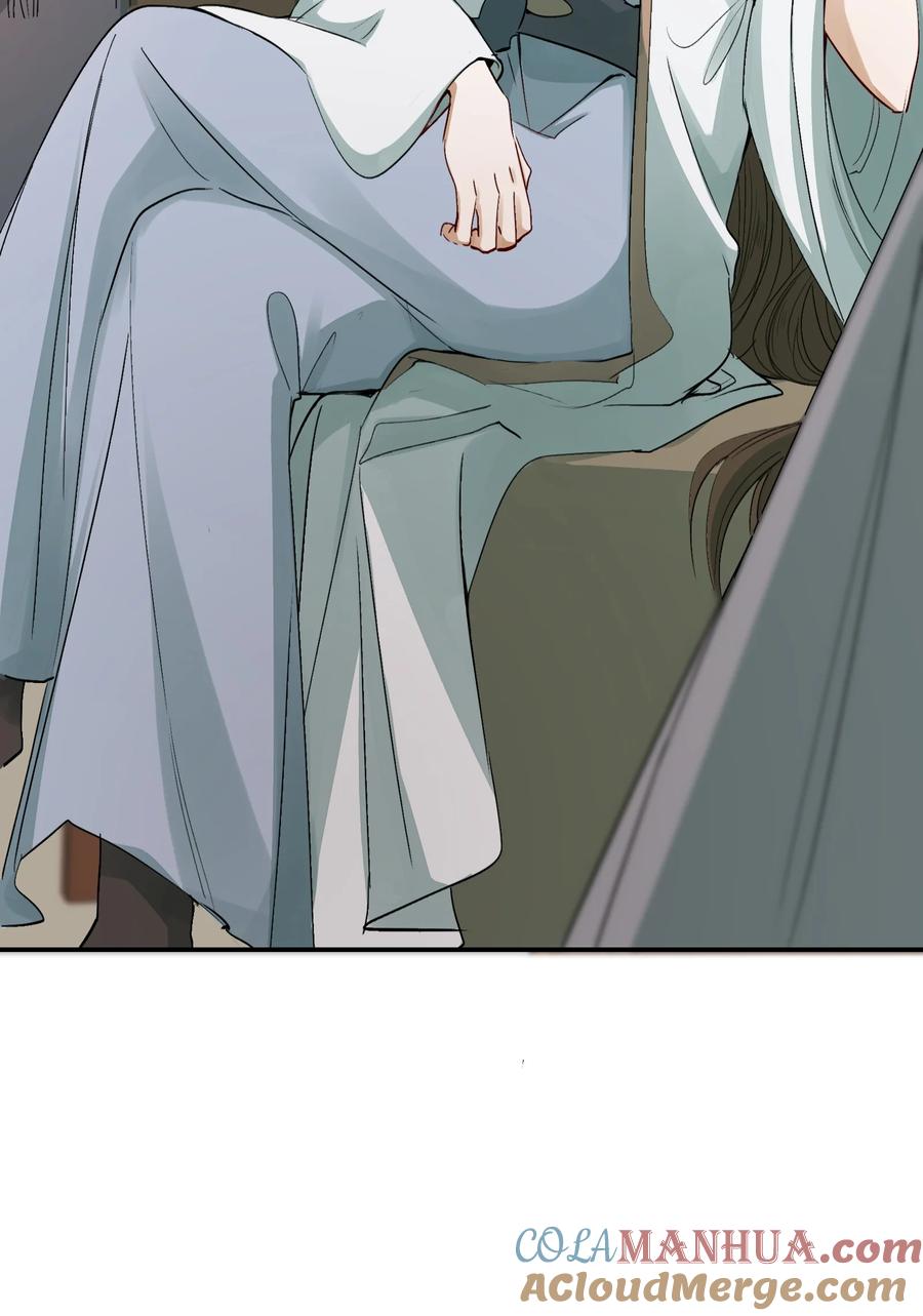 《乱世为王》015 摸鱼儿·离去 第19页