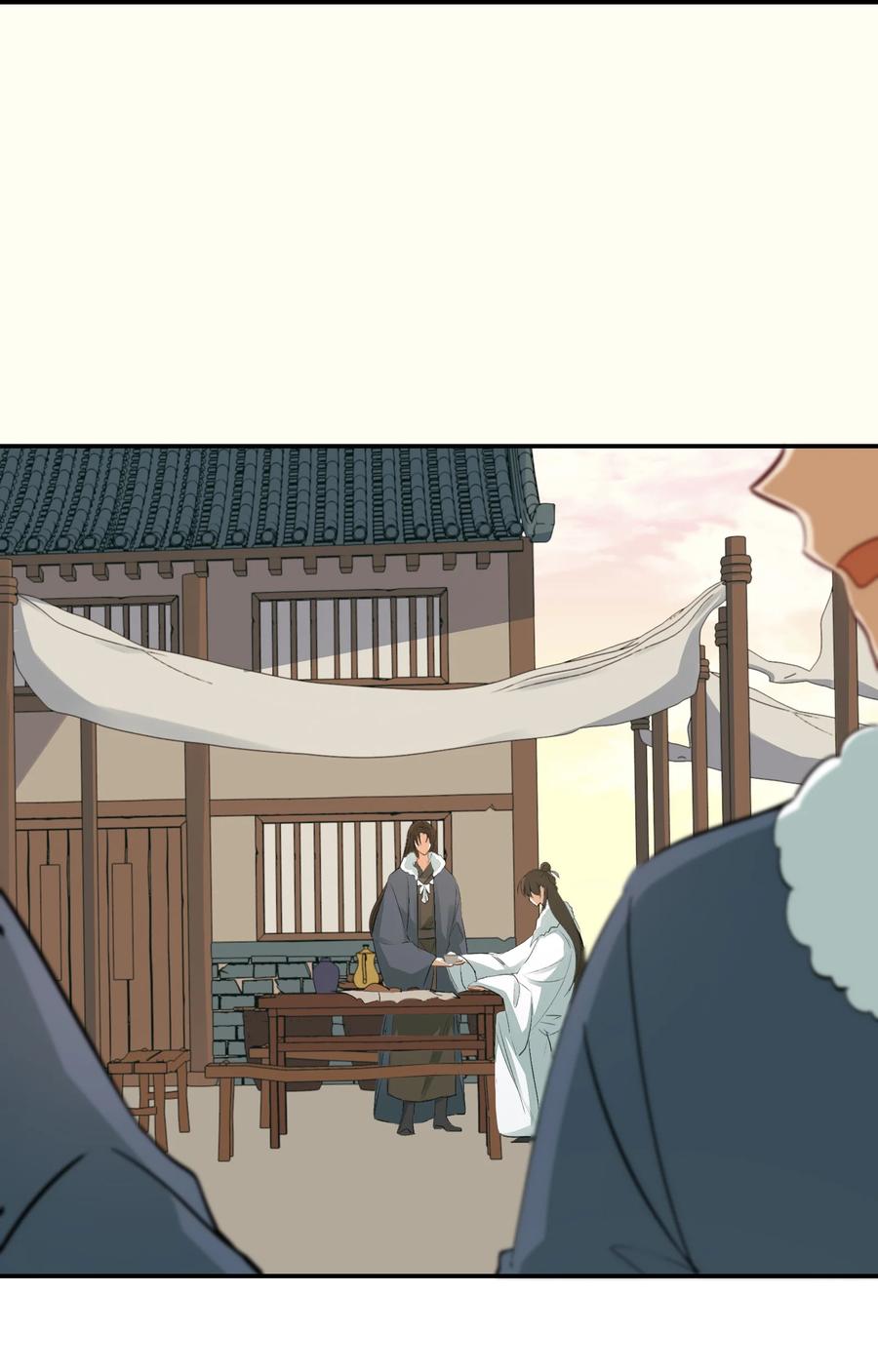 《乱世为王》015 摸鱼儿·离去 第5页