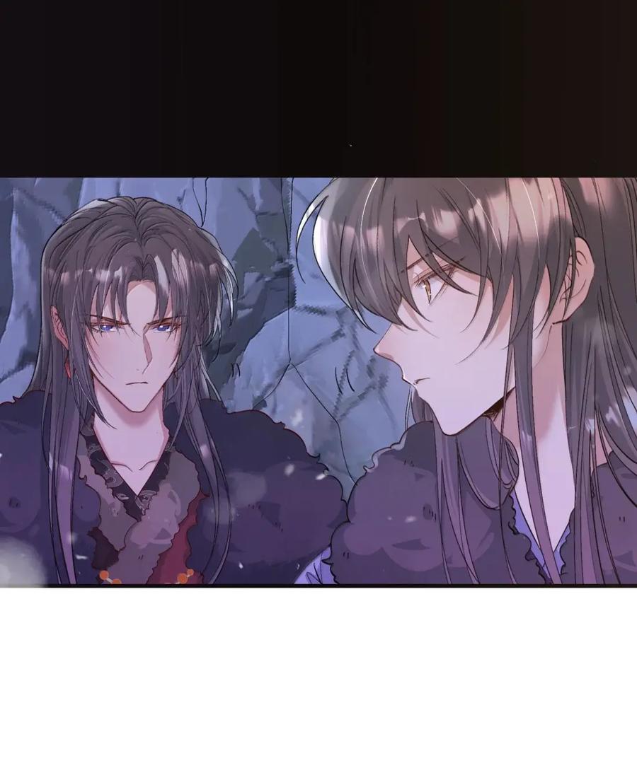 《乱世为王》127 满江红·救人 第24页