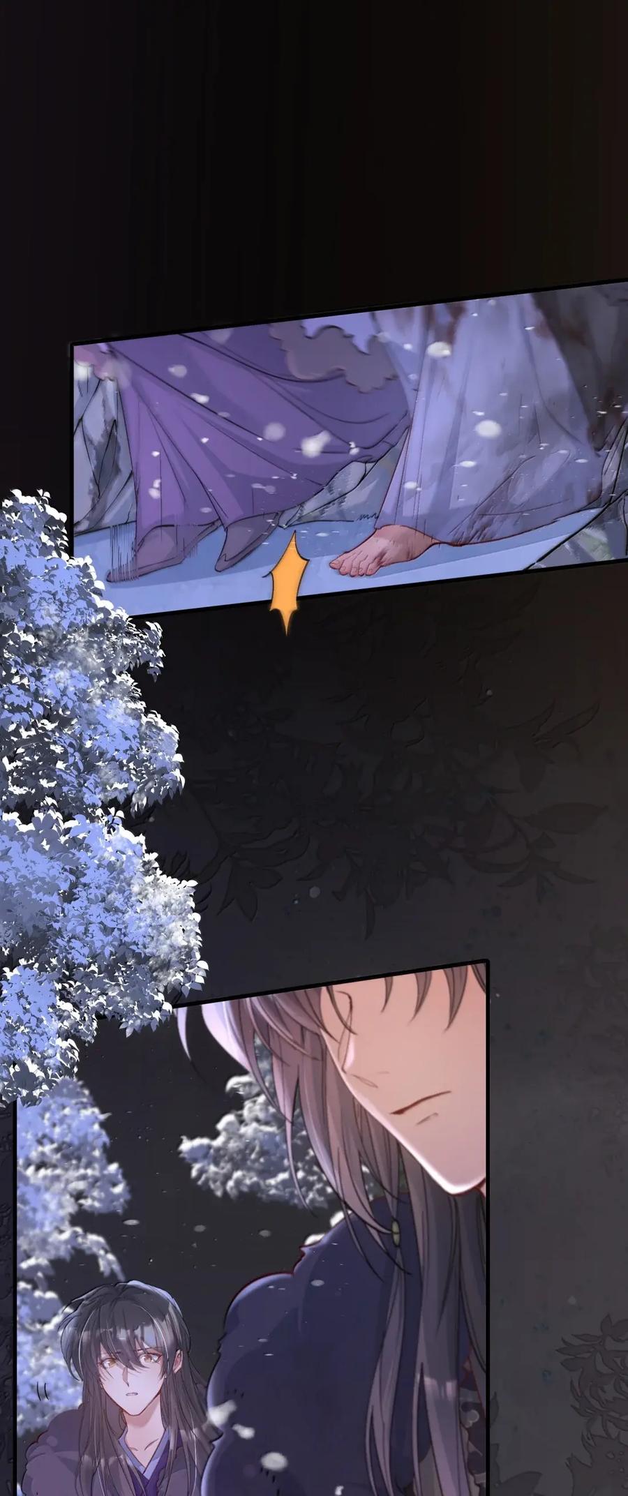 《乱世为王》127 满江红·救人 第6页