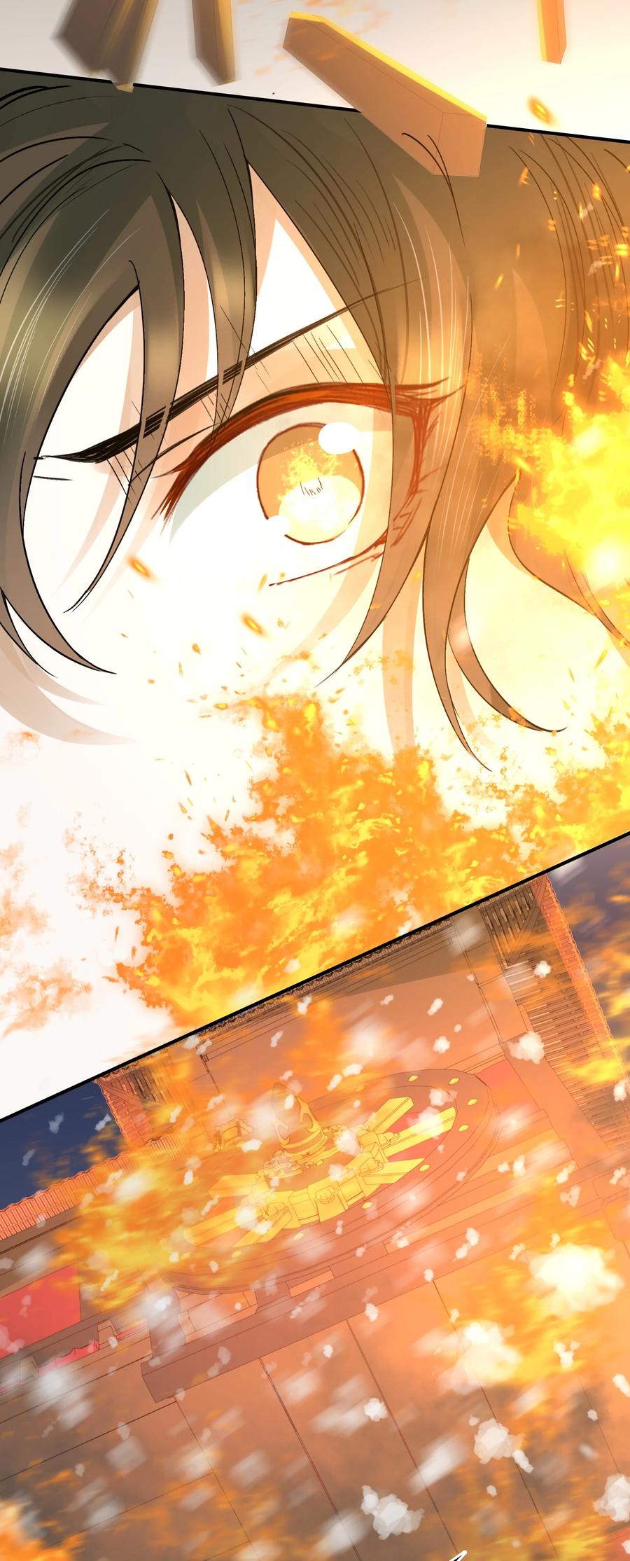 《乱世为王》016 摸鱼儿·赵超 第22页