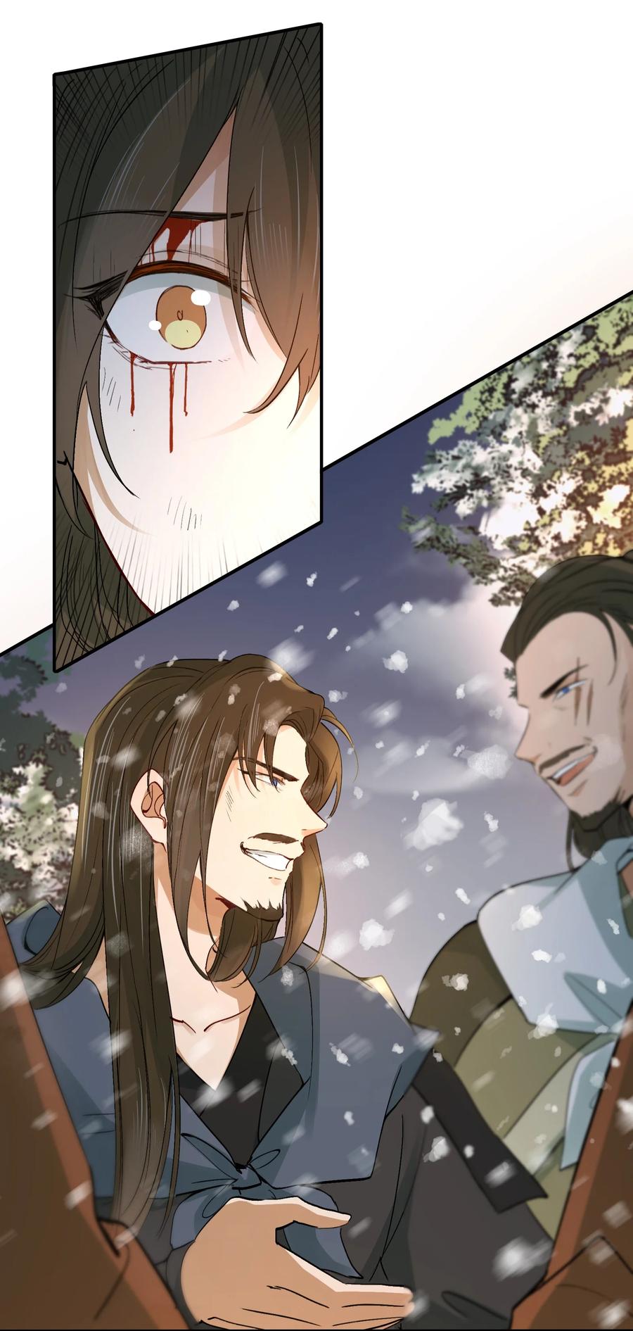 《乱世为王》016 摸鱼儿·赵超 第34页