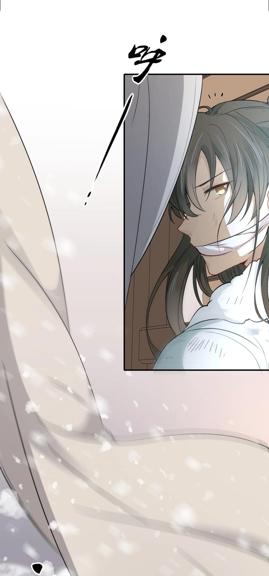 《乱世为王》016 摸鱼儿·赵超 第44页
