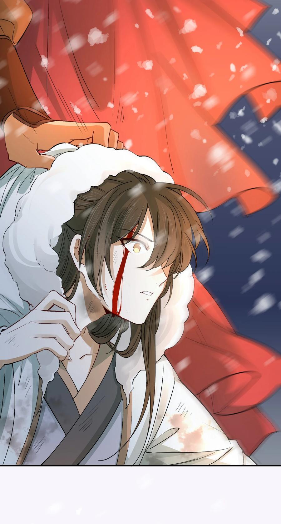 《乱世为王》016 摸鱼儿·赵超 第27页