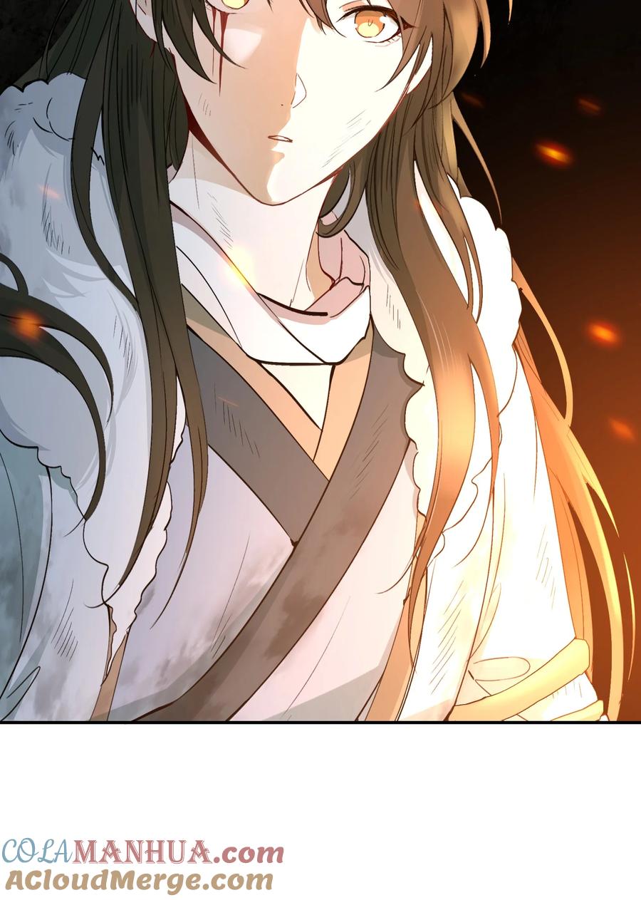 《乱世为王》016 摸鱼儿·赵超 第89页
